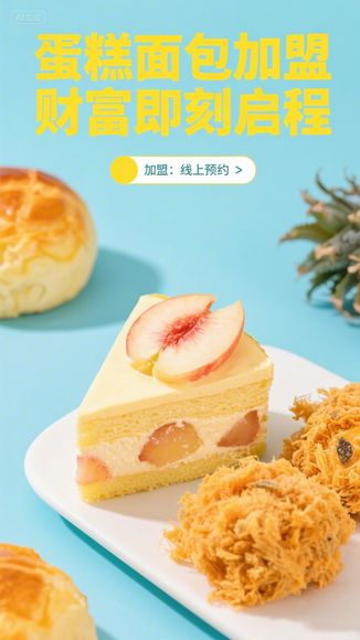 诺蔓町蛋糕品牌，美味传承，匠心独运