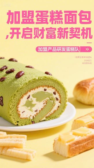 蛋糕类品牌设计公司如何助力企业走向市场巅峰？