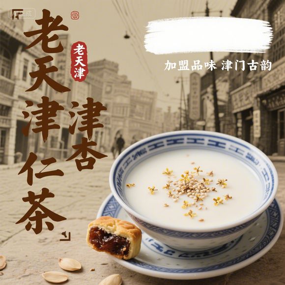 免费领取小吃品牌，老铁们，这波羊毛薅到就是赚到！