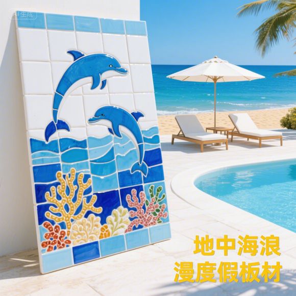 兔板材品牌—环保与品质的双重奏